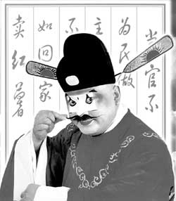豫剧电影《七品芝麻官》 《七品知县卖红薯》“芝麻官斩诰命”(图)