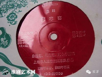 淮剧唱段淮剧大悲调_淮剧大悲调曲谱选段_淮剧苦戏大悲调