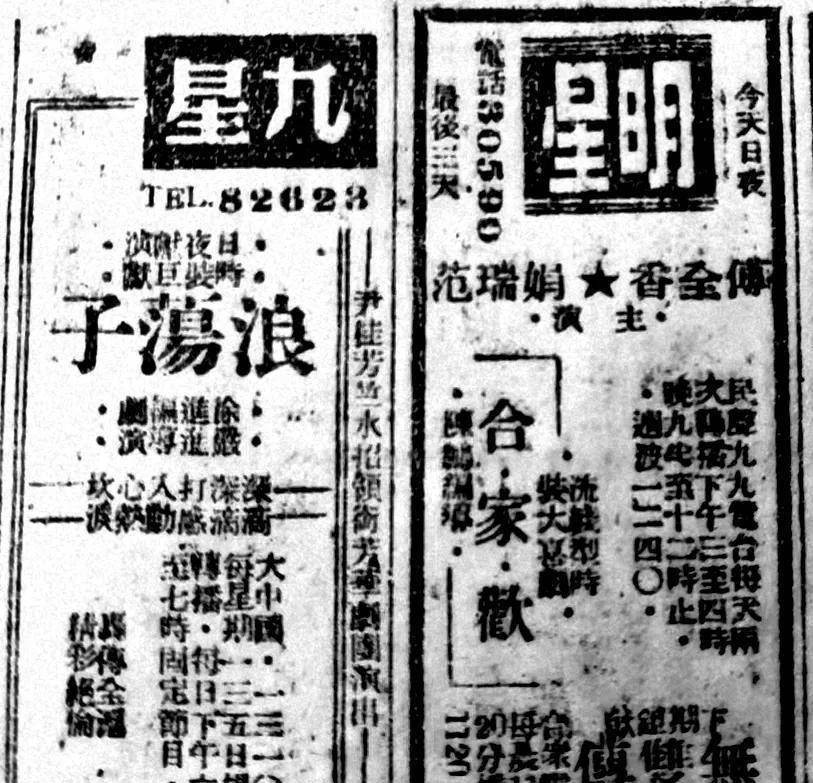 越剧柳毅传书唱词_越剧柳毅传书歌词_柳毅传书1962年越剧老电影