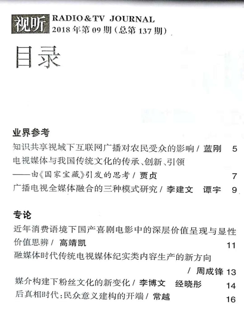 戏剧文学影视艺考要多少分_戏剧文学影视艺考要考什么_戏剧影视文学要艺考吗