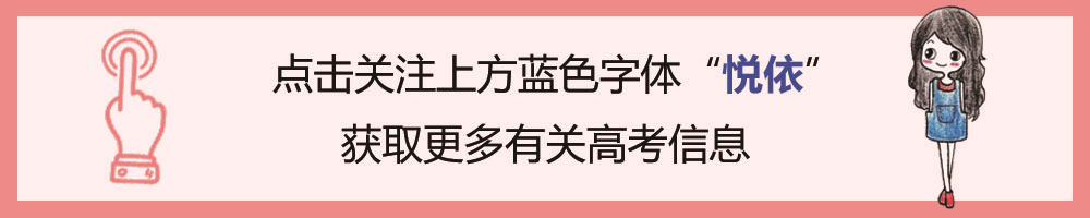 艺考信息 ！ 北京师范大学：年戏剧影视文学专业取消校考