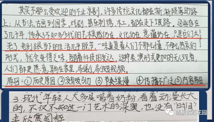 京剧发源于哪里_京剧发源于什么剧_京剧发端于哪一个时期