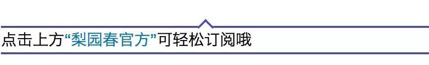 戏曲的化妆步骤详解