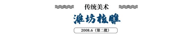 流传于山东半岛地区的地方戏曲剧种是_流传于山东半岛地方戏曲剧_流传于山东半岛的地方戏曲种类