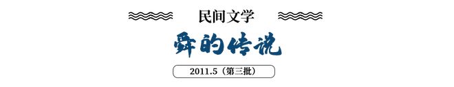 流传于山东半岛地区的地方戏曲剧种是_流传于山东半岛的地方戏曲种类_流传于山东半岛地方戏曲剧