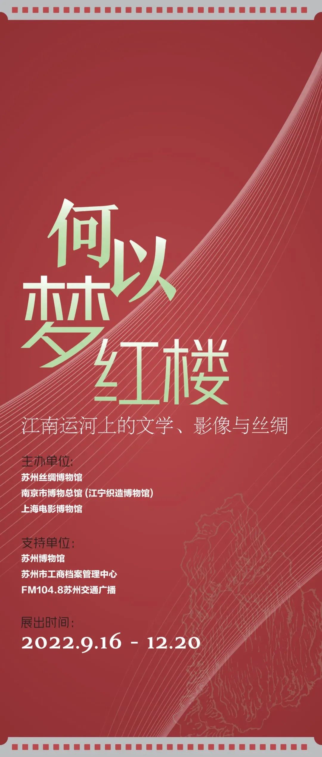 越剧红楼梦在线观看_越剧红楼梦电视剧全集_越剧电视剧《红楼梦》