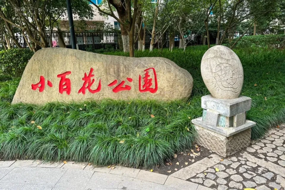 杭州振华小百花越剧团_杭州市振华越剧团_杭州市振华小百花越剧团小生