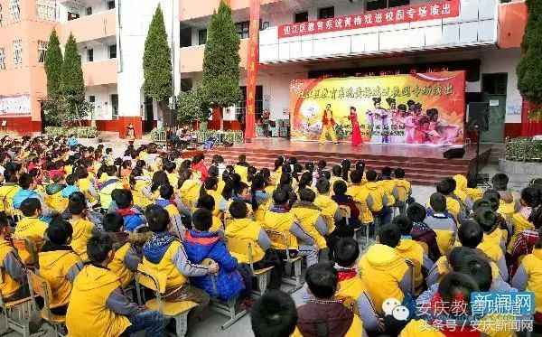 黄梅戏闹花灯 资讯｜全市中小学校明年起实现“黄梅戏进校园”活动全覆盖