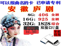 mp3戏曲免费下载的简单介绍