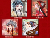 京剧脸谱女花旦绘画(京剧脸谱花旦绘画教学视频)