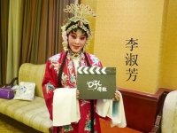 李淑芳演唱的秦腔三娘教子(李淑芳演唱的秦腔三娘教子视频)