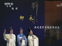 越剧演员郑全简介(越剧演员郑全唱什么派的)