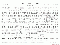 黄梅戏你忘了原唱(黄梅戏你忘了家)