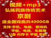 mp3豫剧免费下载(mp3豫剧免费下载网)