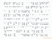 豫剧秦雪梅吊孝唱词(豫剧秦雪梅吊孝唱词大全)