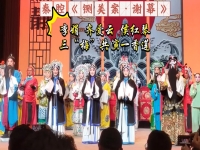 黄梅戏铡美案(黄梅戏铡美案劝驸马曲谱)