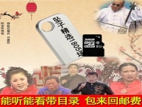 河南坠子全集mp3下载(河南坠子全集mp3下载免费)