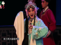 河北梆子陈三两全剧(河北梆子陈三两全剧下集)