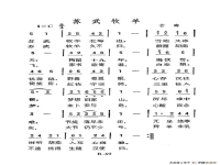 秦腔苏武牧羊唱段(秦腔苏牧羊秦腔苏武牧羊)