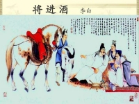 京剧《将进酒》原唱(京剧将进酒原唱视频)