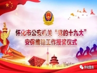 中国京剧艺术节(中国京剧艺术节2021)