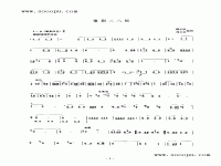 豫剧二八板简谱教学(豫剧二八板简谱教学视频)