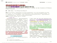 戏剧影视与文学(戏剧影视与文学的联系)