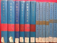 中国戏剧文学(中国戏剧文学作品)